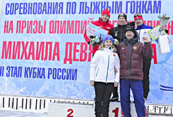 Всероссийские соревнования "На призы М.Девятьярова", 2 Этап Кубка России